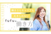 ヘアカラー専門店 フフ クイズゲート浦和店(fufu)
