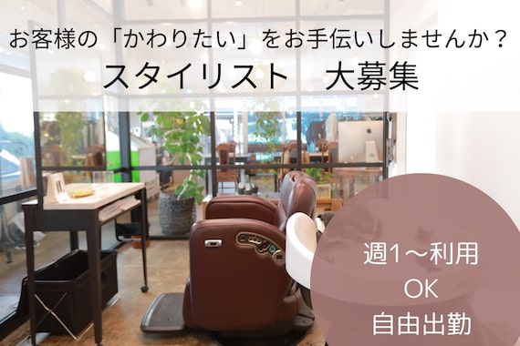 ティントカラー(Tint Color)
