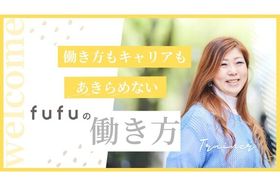 ヘアカラー専門店 フフ ユアエルム青戸店(fufu)