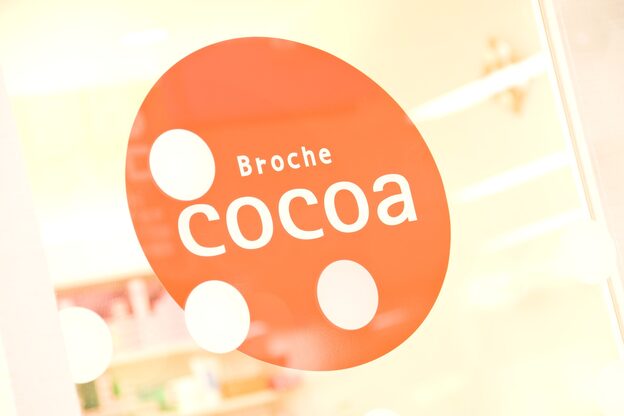 ブローチェ ココア(Broche cocoa)4