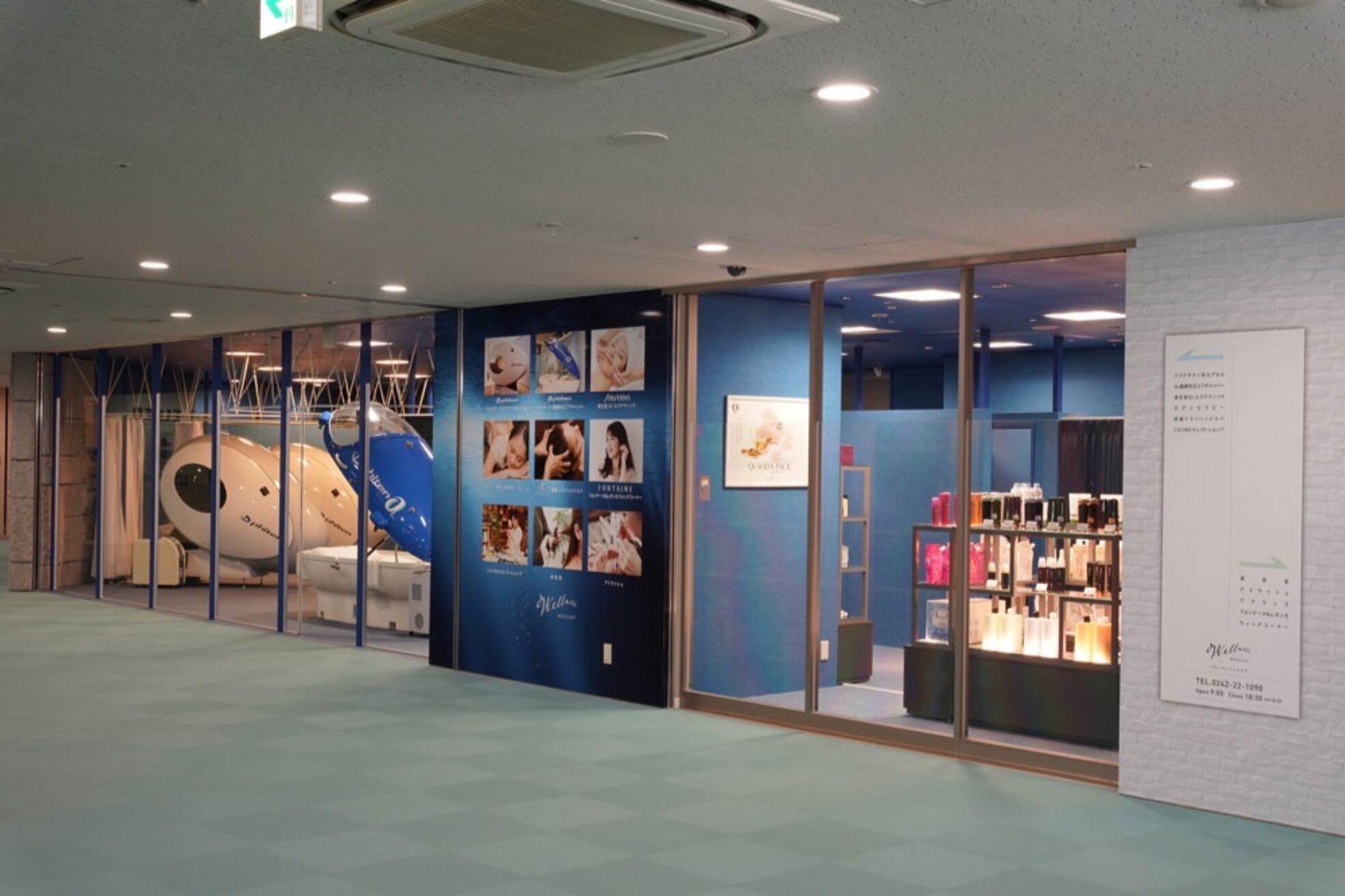 ブローチェ ウェルネス(Broche Wellness)2