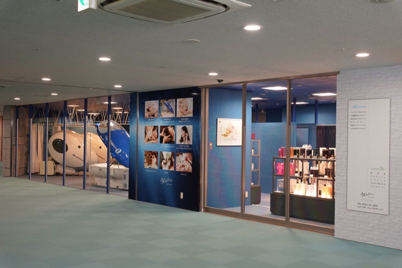 ブローチェ ウェルネス(Broche Wellness)2