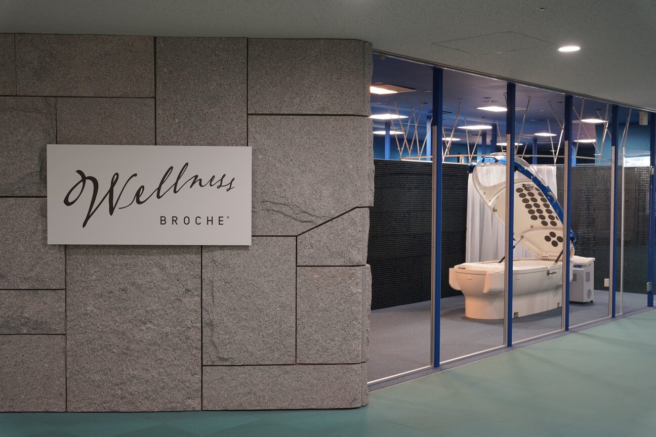 ブローチェ ウェルネス(Broche Wellness)4