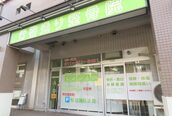 行啓通り整骨院