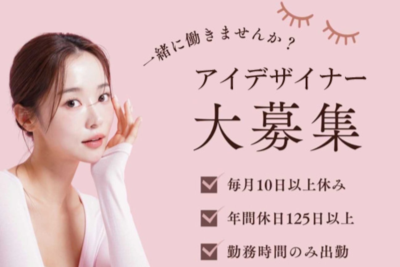 LEPIA（株式会社　ユニエイム）画像1