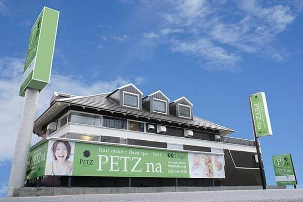 ペッツエヌエー(PETZna)1