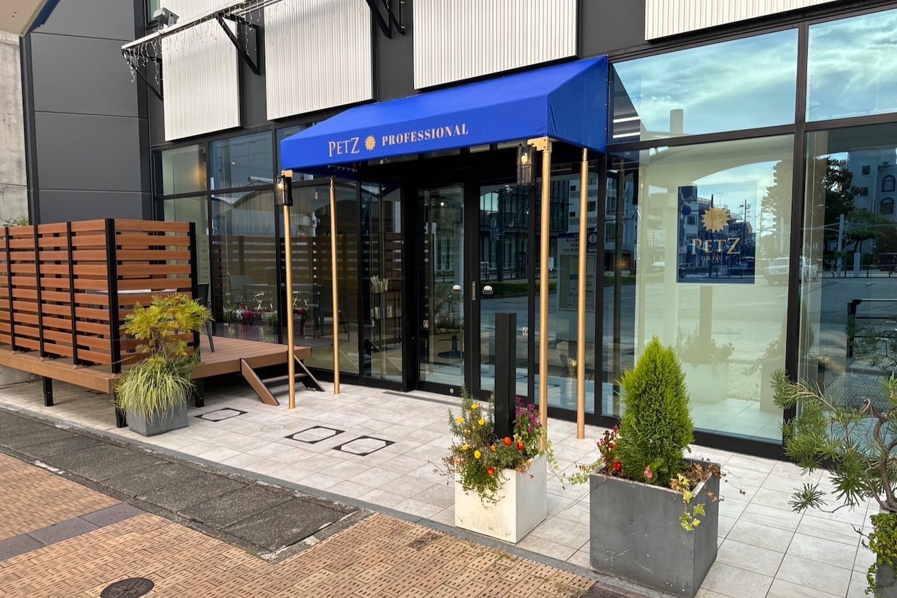 ペッツビューティー 株式会社画像2