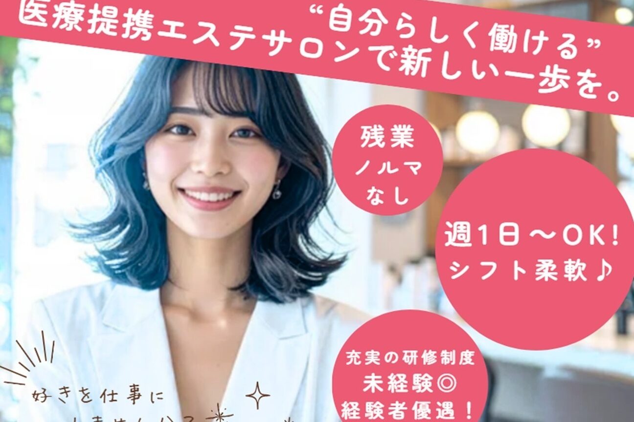 Ｂｅａｔｒｉｃｅ　株式会社画像1