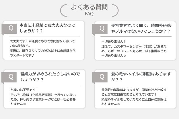 ラヴィオーラ 枚方店(La Viora)9