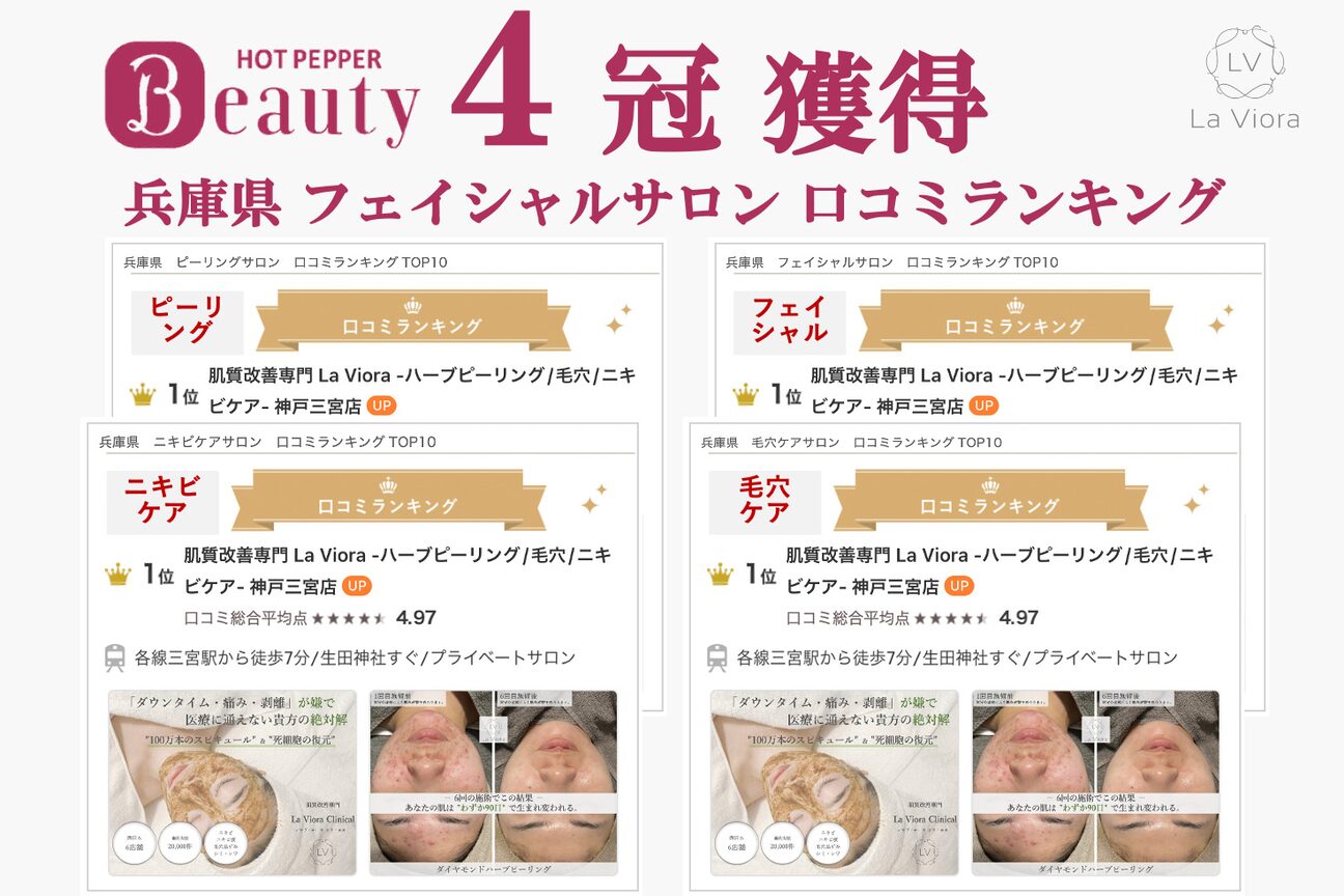 店舗の内観外観用画像1