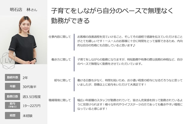 ラヴィオーラ 枚方店(La Viora)8