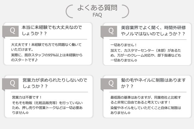 ラヴィオーラ 川崎(La Viora)9