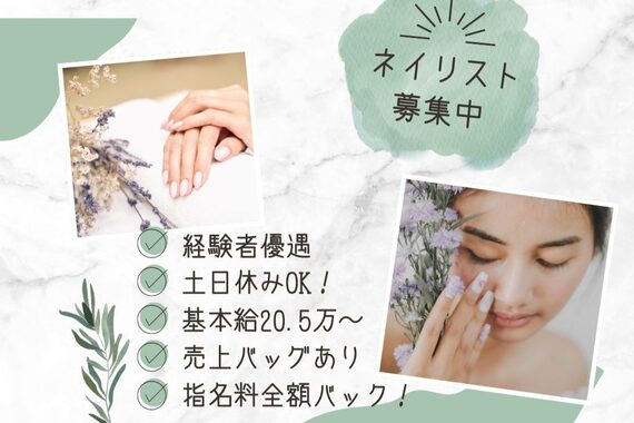 ラボーテ 仙台店(La beaute)