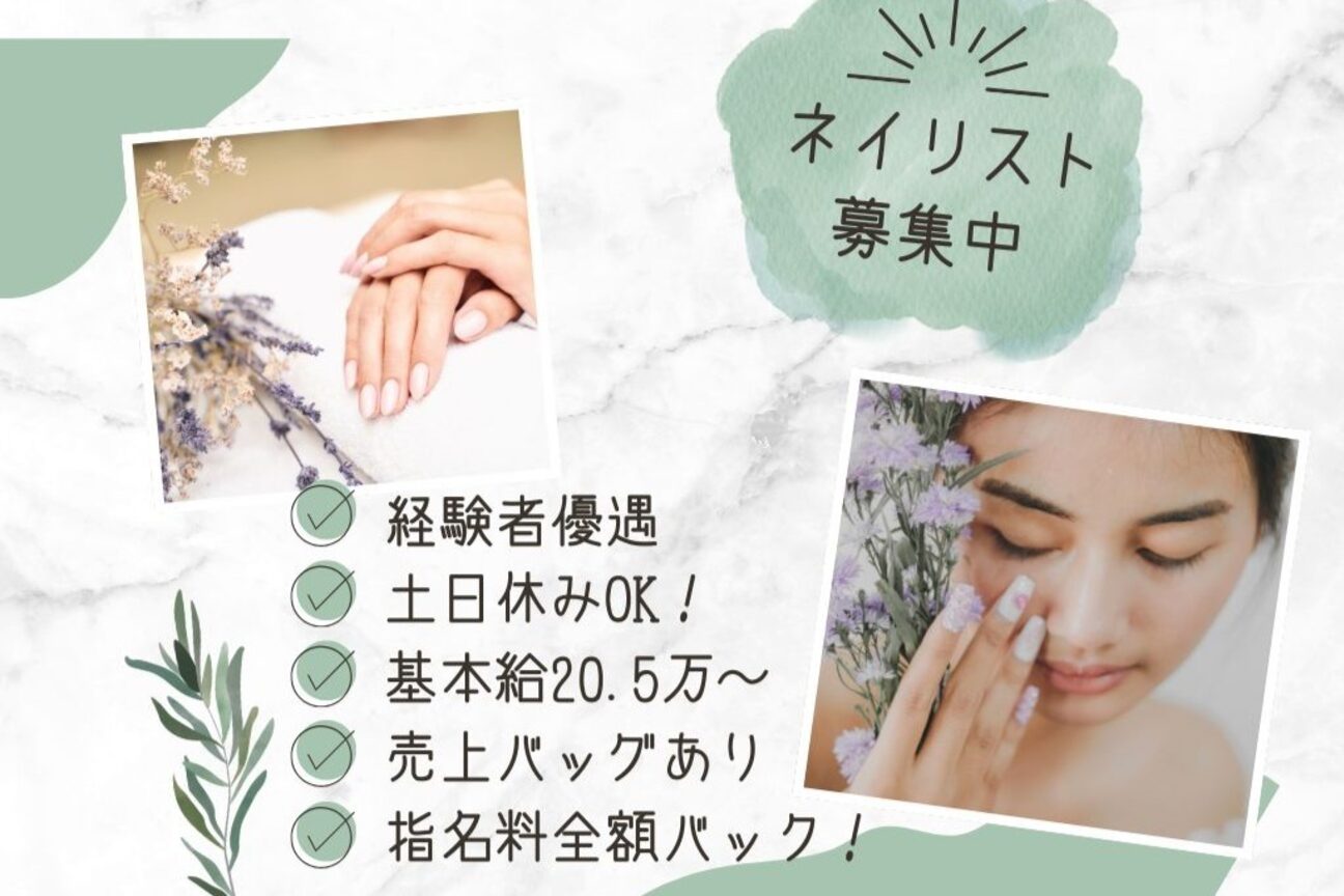 La beaute（Ｓ＆Ｈ　株式会社）画像1