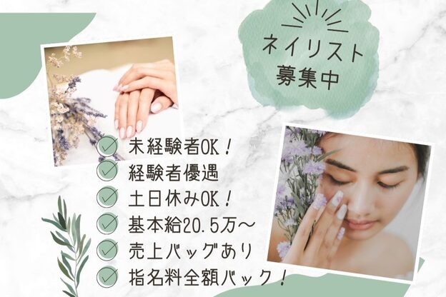 ラボーテ (La beaute)1