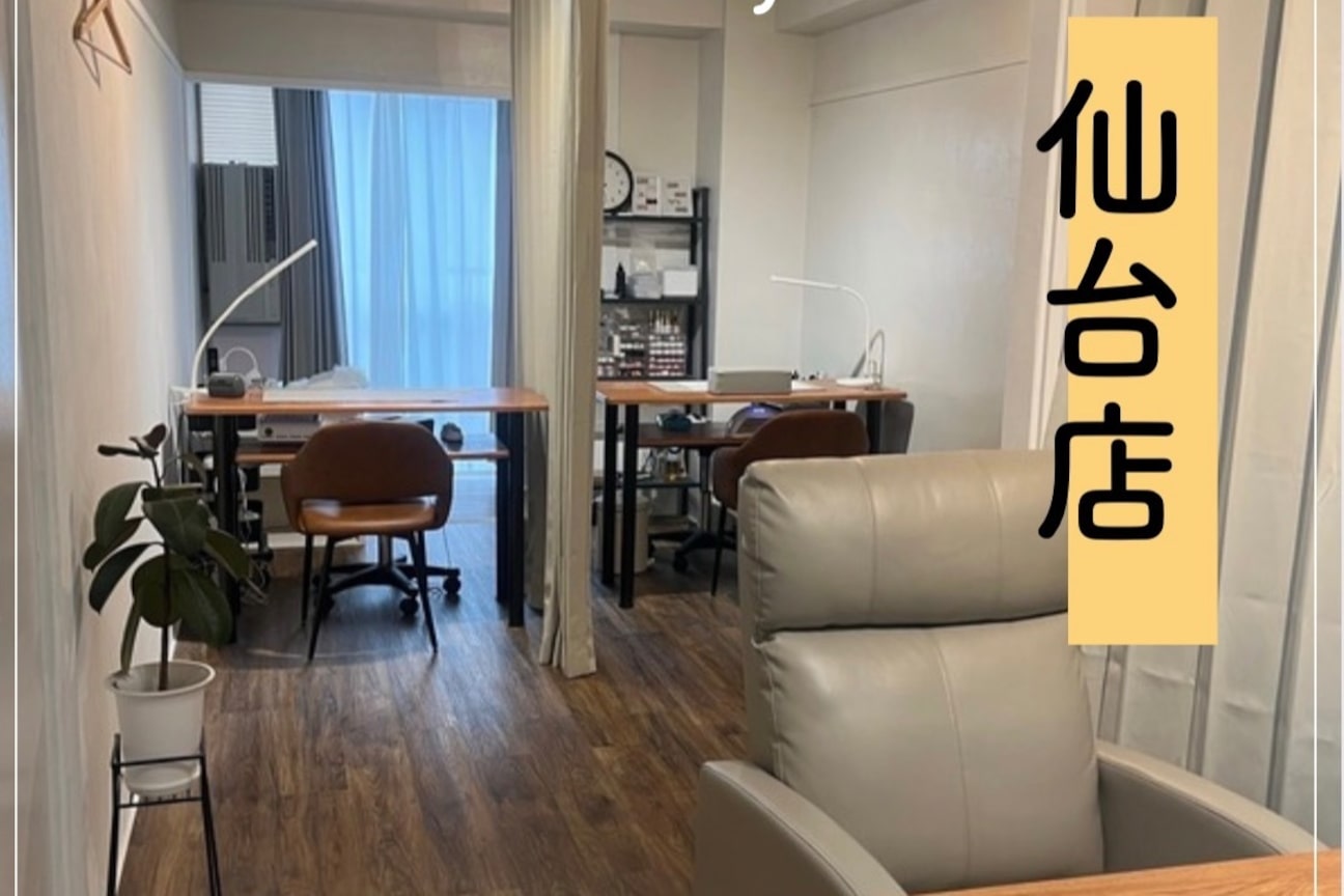 rinory(アットホームサロンrinory)画像1