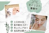 ラボーテ 月が丘店(La beaute)
