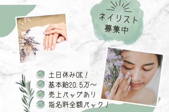ラボーテ 月が丘店(La beaute)