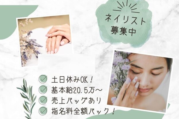 ラボーテ 月が丘店(La beaute)1