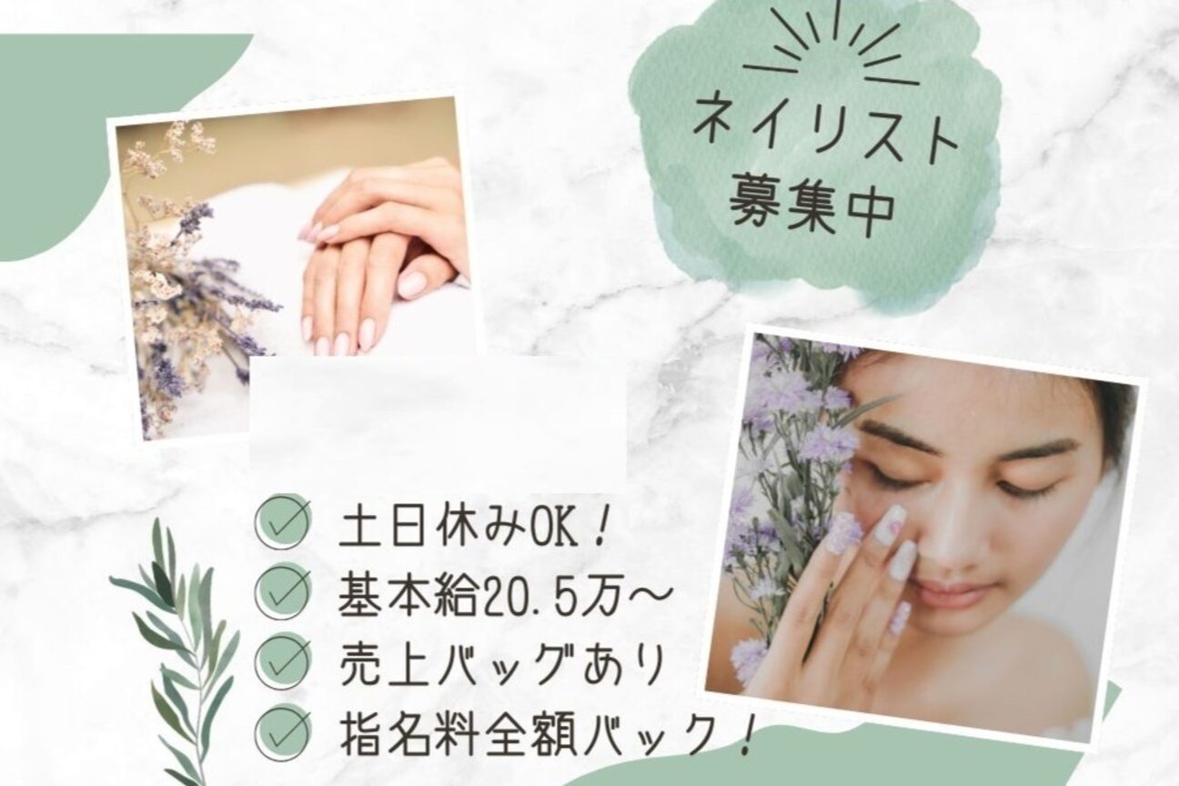 La beaute（Ｓ＆Ｈ　株式会社）画像1