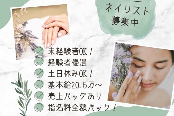 ラボーテ 月が丘店(La beaute)