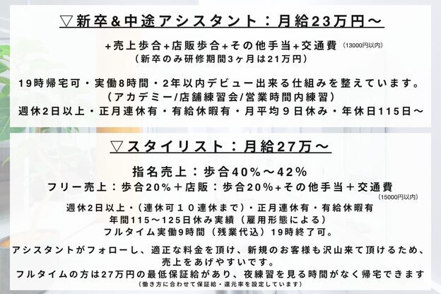 ヘアサロン ガリカ 表参道(hair salon Gallica)2