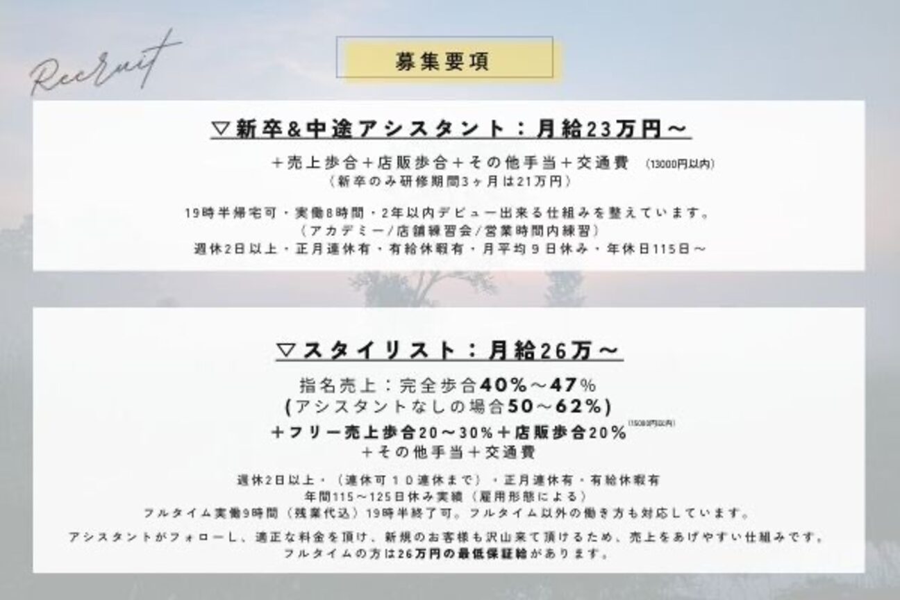 ガリカ 両国(Gallica)2