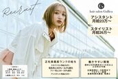 ガリカ 両国(Gallica)