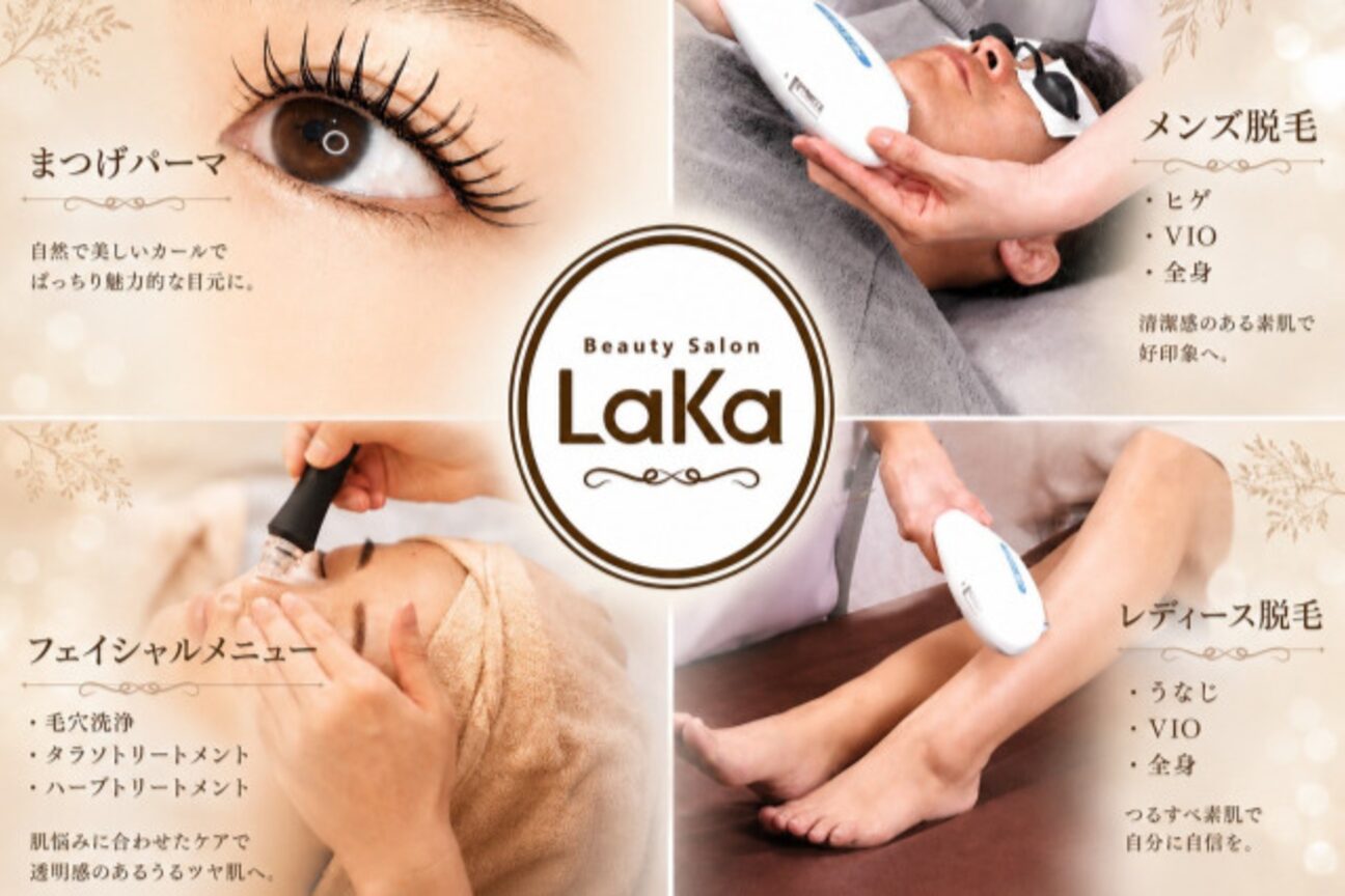 Beauty Salon LaKa　本店（株式会社　松興）画像1