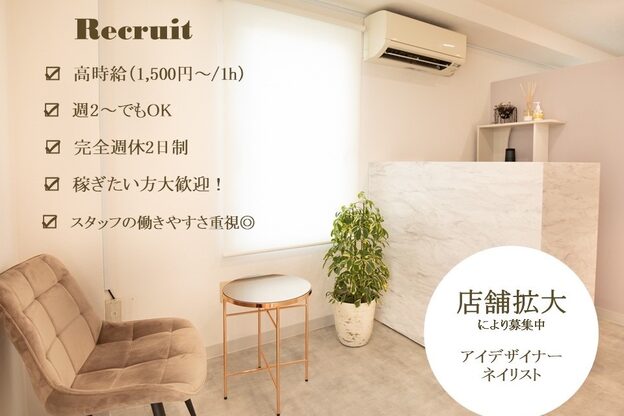 ダリ ネイルアンドアイラッシュサロン(Dali)1