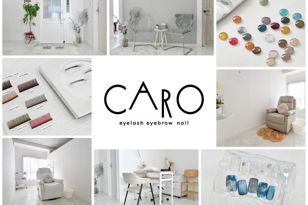 カロ(CARO)1