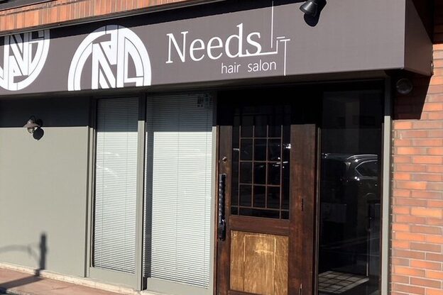 ニーズ(Needs)2