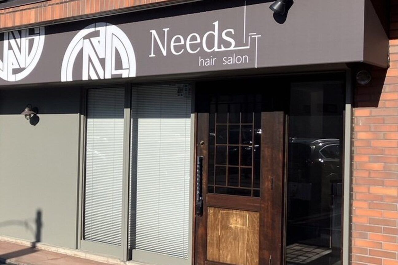ニーズ(Needs)2