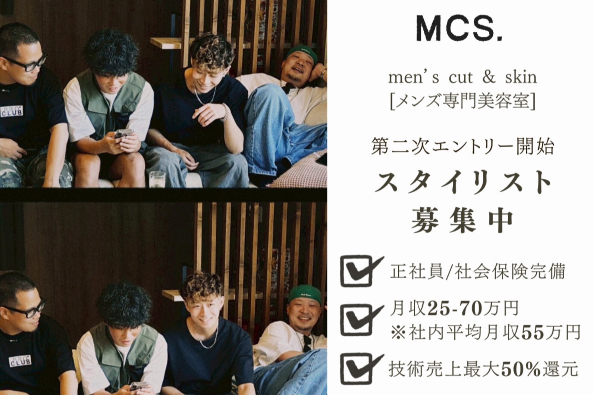 エマノン 京都店(EMANON)1