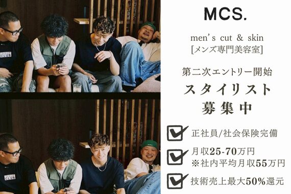 エマノン 京都店(EMANON)