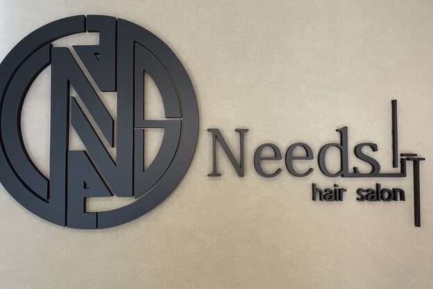 ニーズ(Needs)4