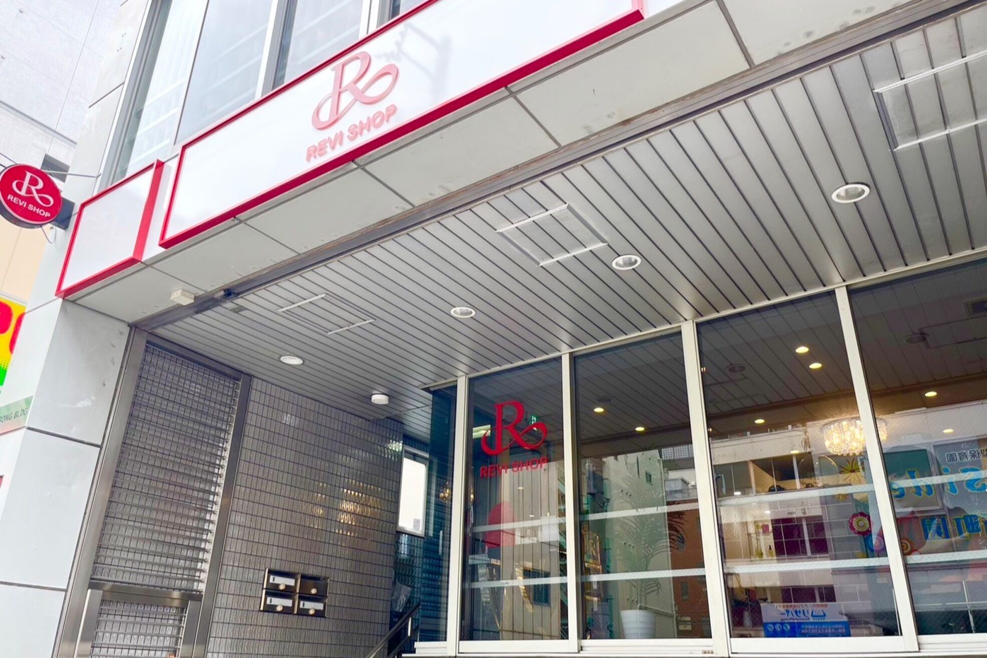 グランヴェルジェ(Granverger)2