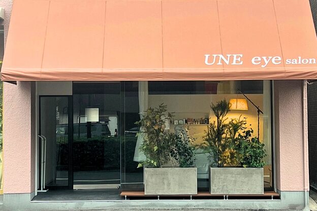 アンアイサロン(UNEeyesalon)2
