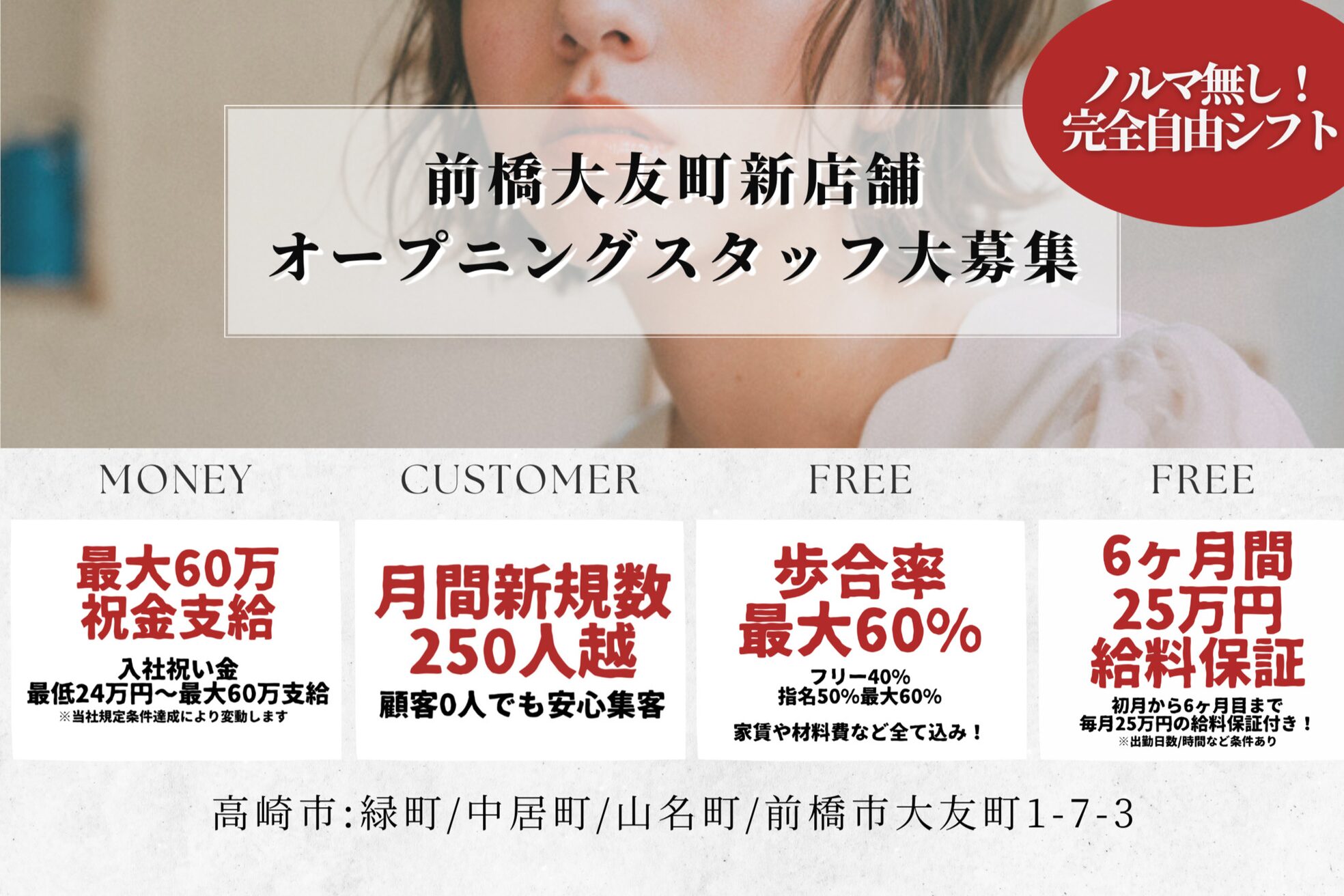 ヘアサロン レア 高崎(Lea)1