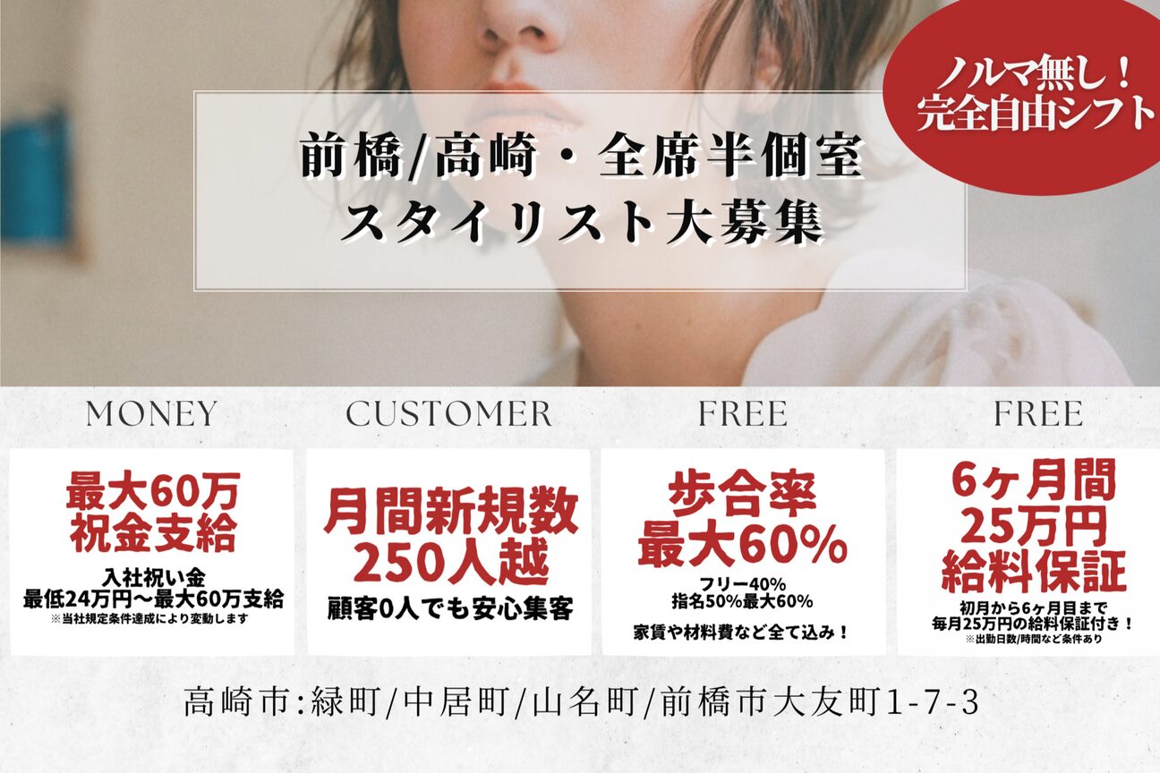 ReveClan（Ｃｏｓｍｏｐｏｌｉｔａｎ　株式会社）画像1