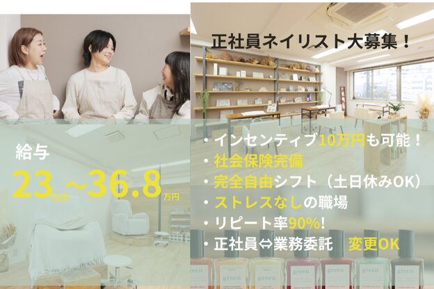 オーガニックネイルサロン プティ ボア(petit bois)1