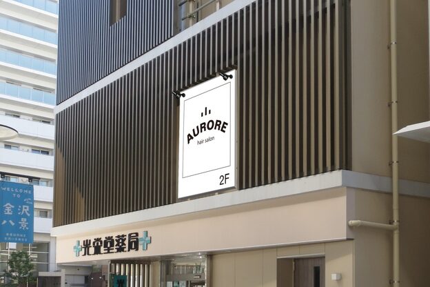 オーロル(AURORE)3