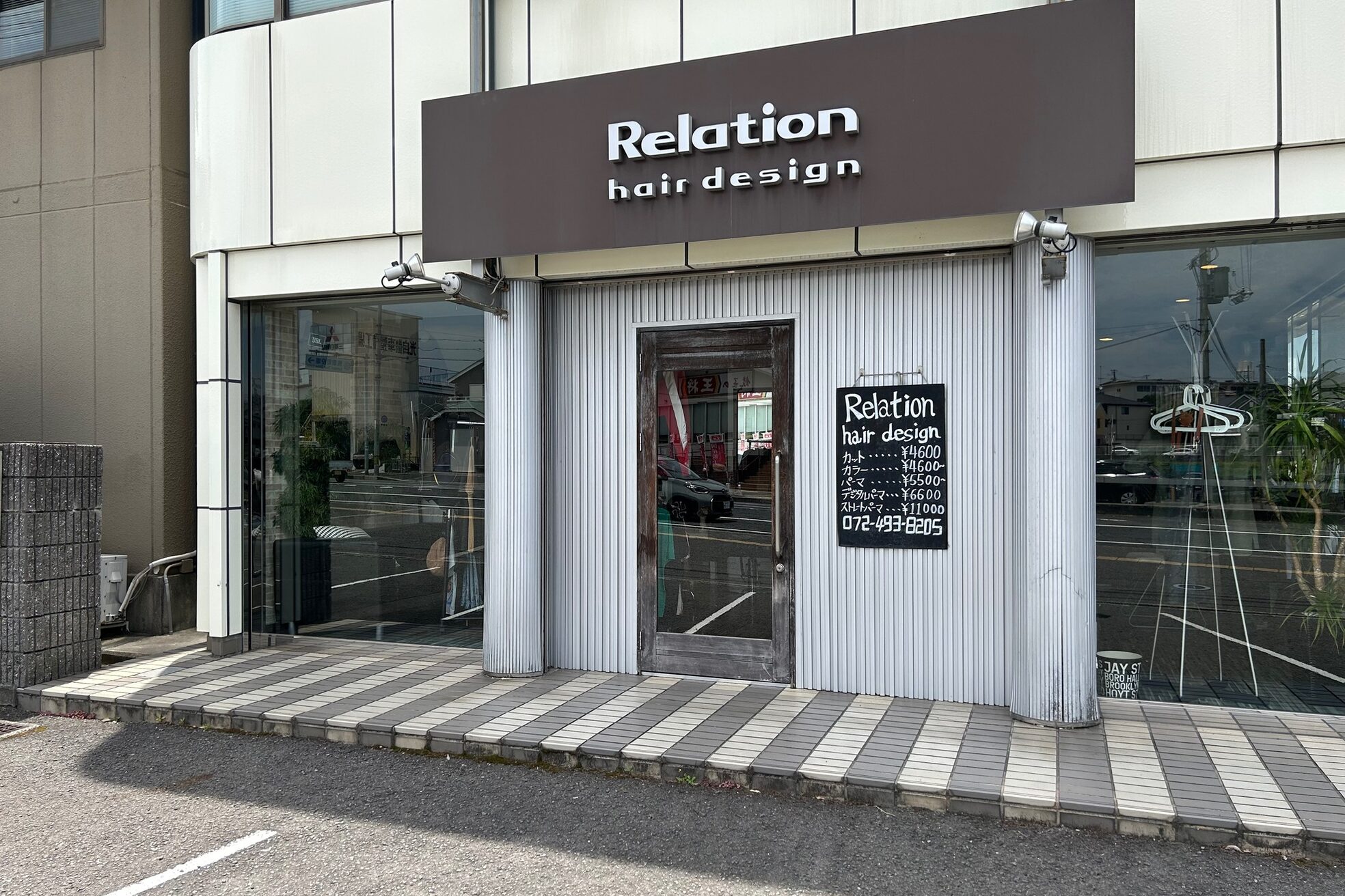 リレーションヘアーデザイン(Relation hair design)3