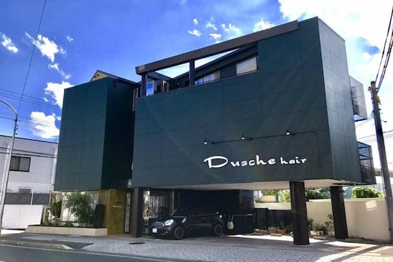 ドゥーシェ ヘア(Dusche hair)