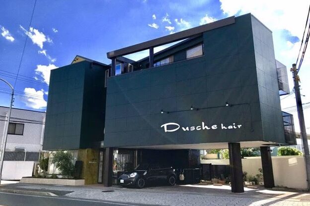 ドゥーシェ ヘア(Dusche hair)2