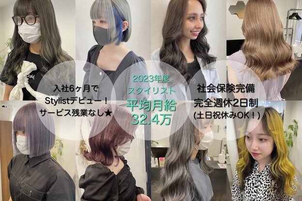 サミット ウル(SUMMIT ulu.)1