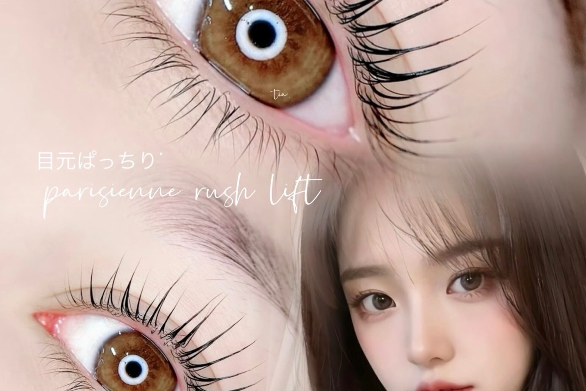 ティア 名駅店(tia.)4