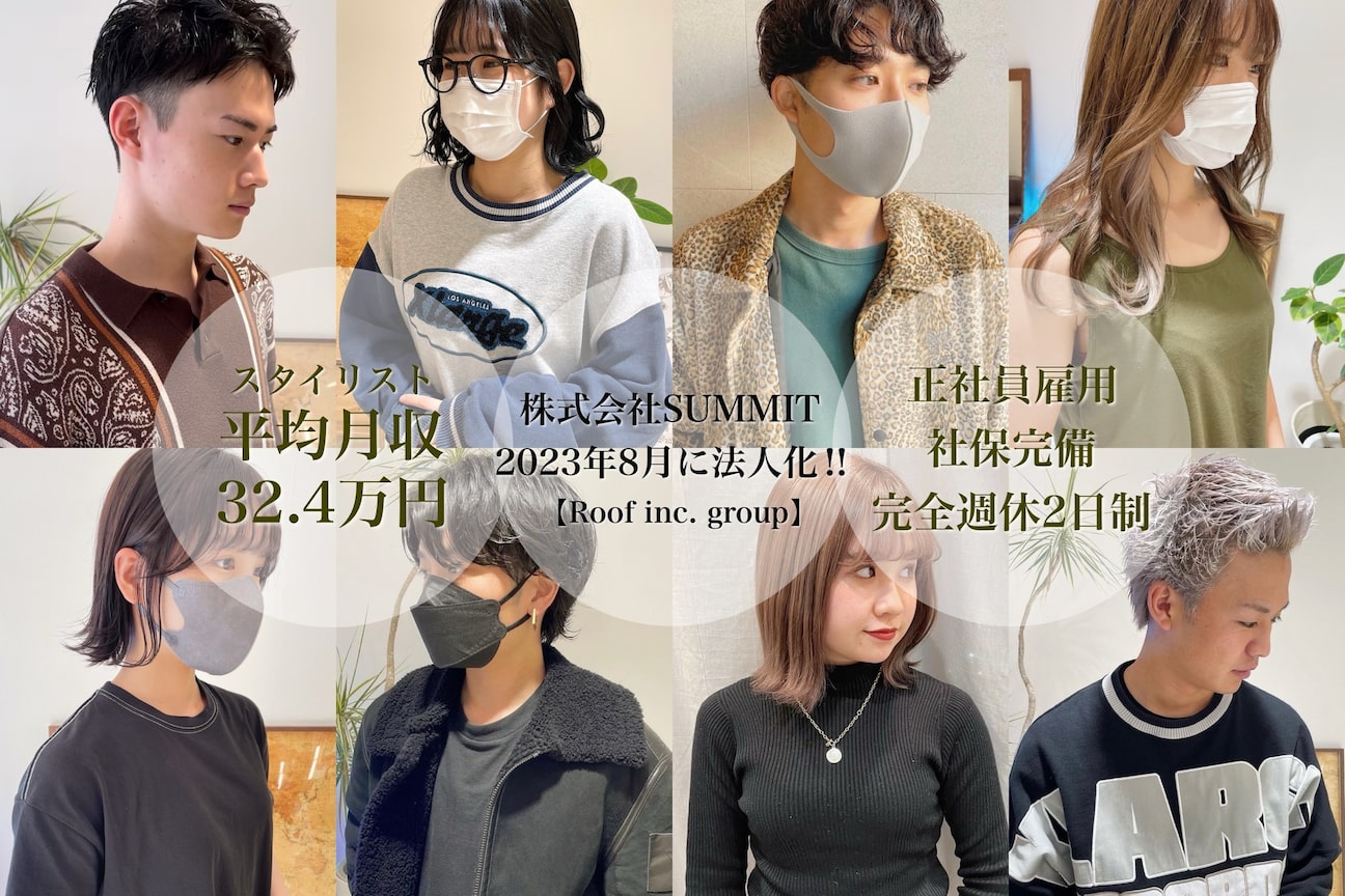 サミット アメ(SUMMIT ame.)1