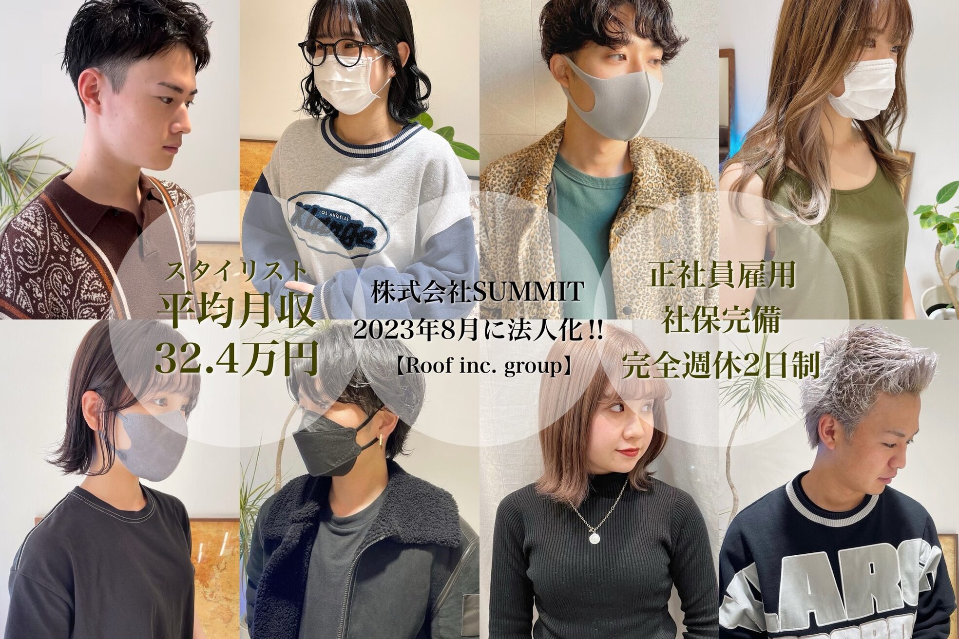 サミット アメ(SUMMIT ame.)1