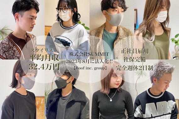 サミット アメ(SUMMIT ame.)